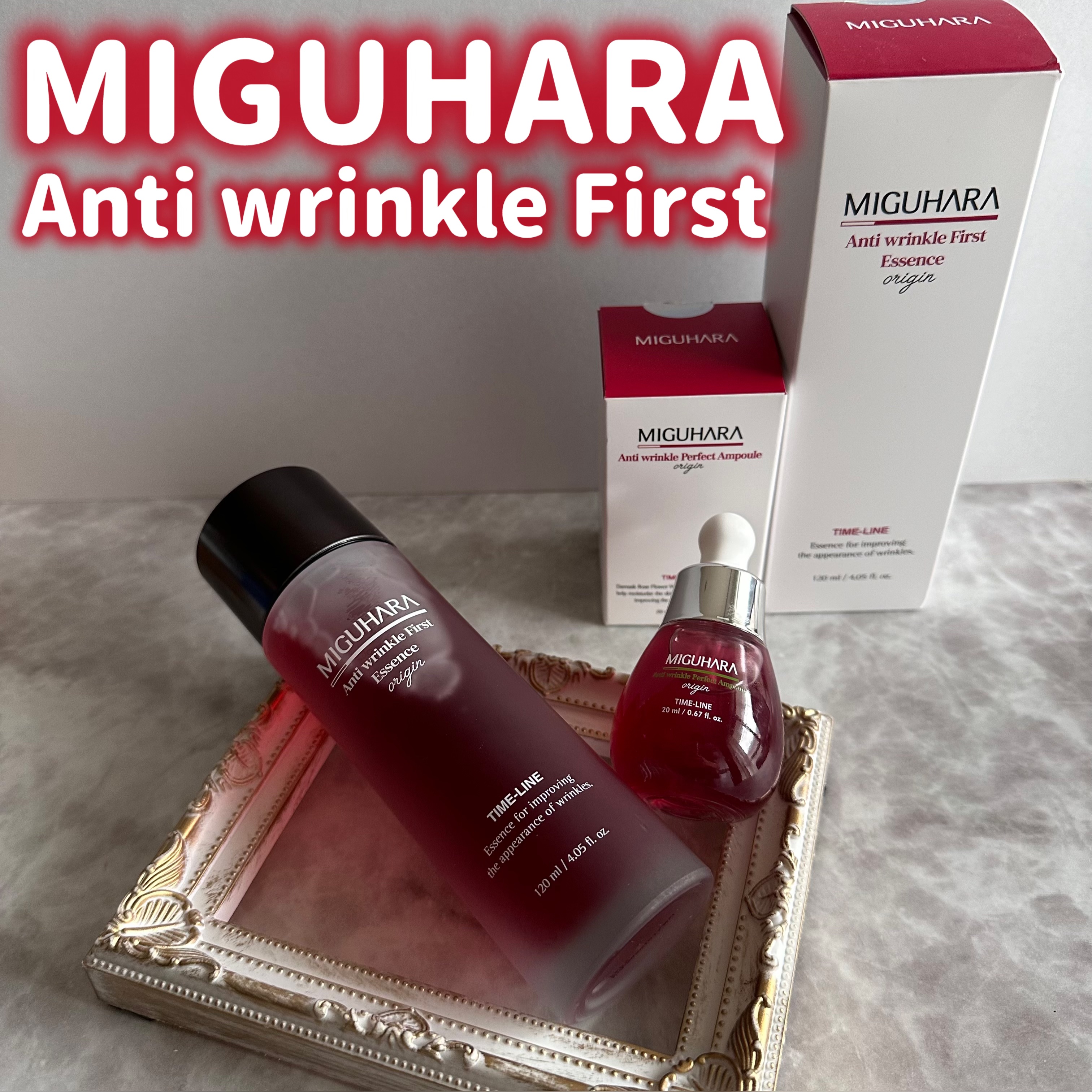 アンチリンクルファーストエッセンスオリジン/MIGUHARA/化粧水を使ったクチコミ（1枚目）