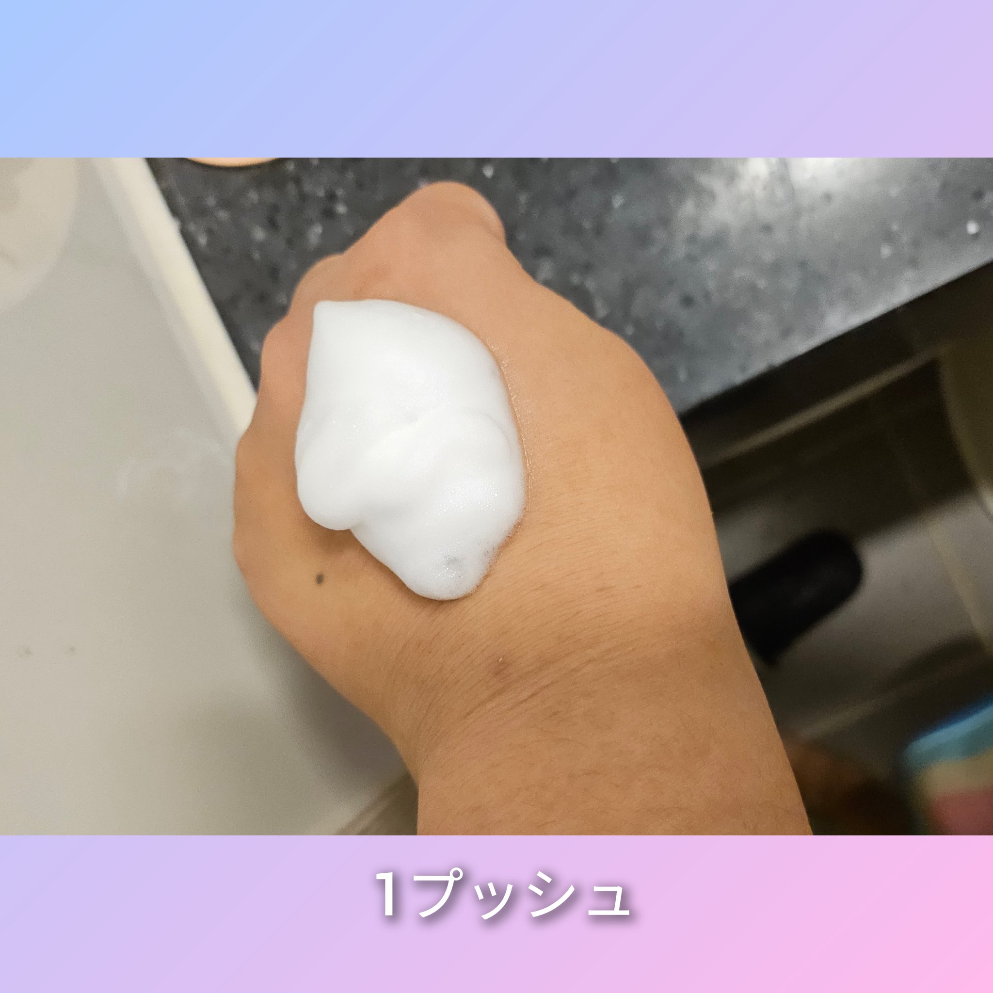 ハイドラリリーバーモイストアップトリートメント/onoma/化粧水を使ったクチコミ（2枚目）