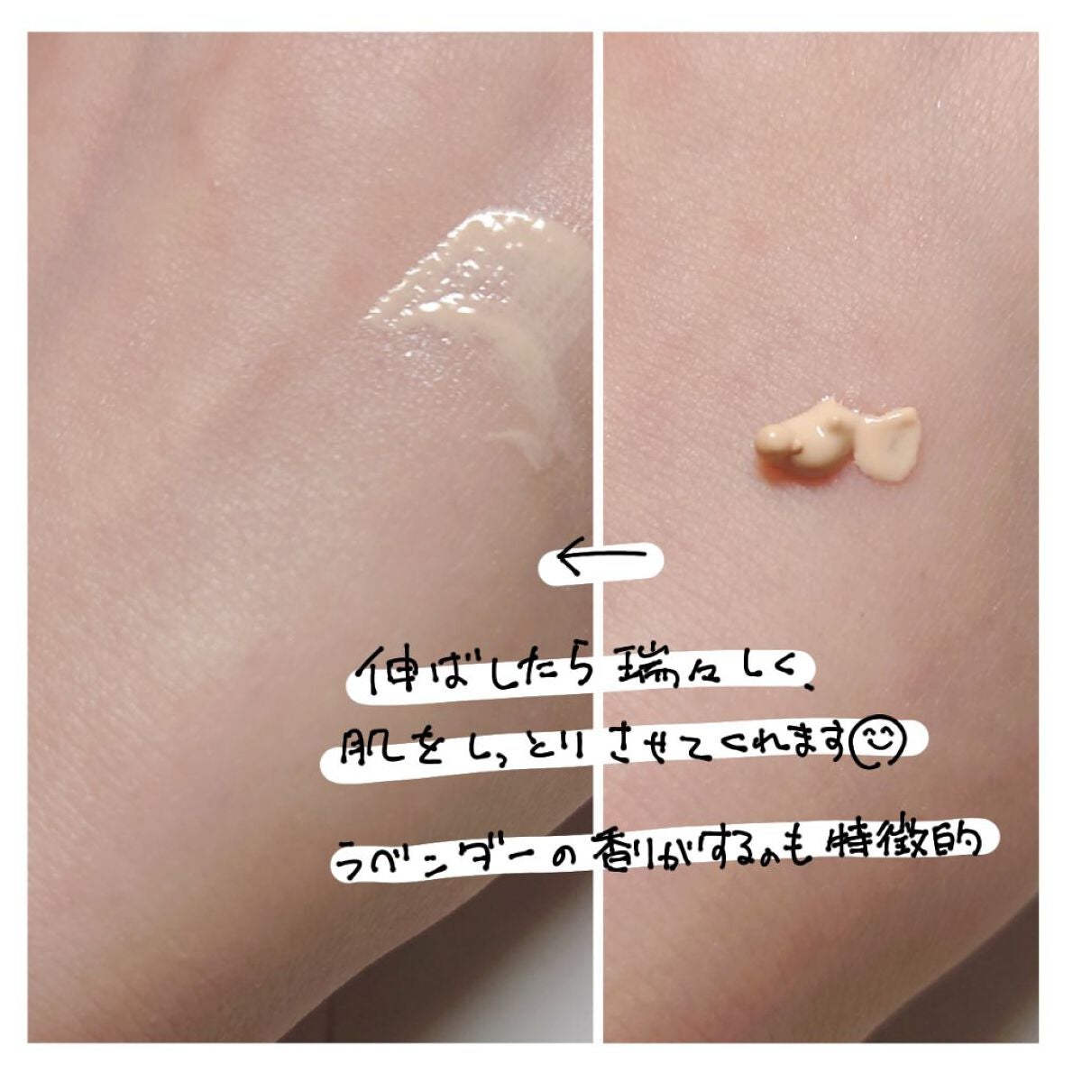 ミネラルインナートリートメントベース/エトヴォス/化粧下地を使ったクチコミ(2枚目)