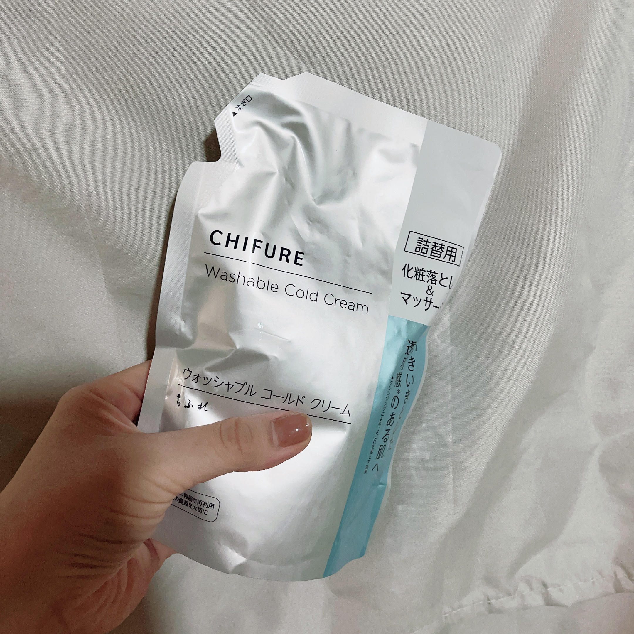 ウォッシャブル コールド クリーム/ちふれ/クレンジングクリームを使ったクチコミ（2枚目）
