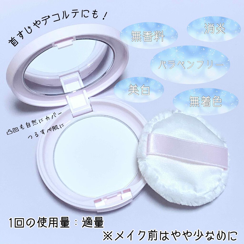 薬用 スキンケア パウダー/アクネオ/プレストパウダーを使ったクチコミ(2枚目)