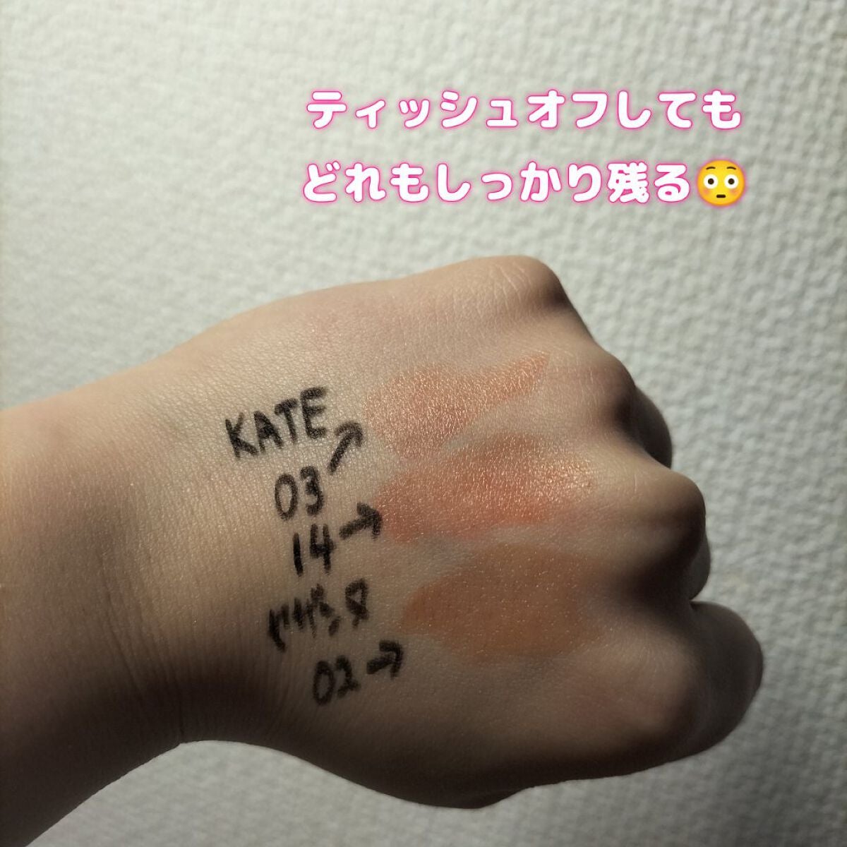 ケイト リップモンスター/KATE/口紅を使ったクチコミ(3枚目)