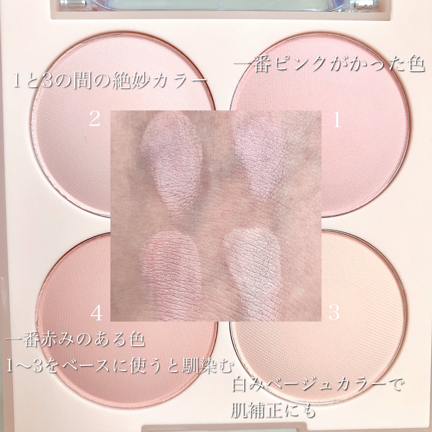 ブレンディングムードチーク/dasique/パウダーチークを使ったクチコミ(3枚目)