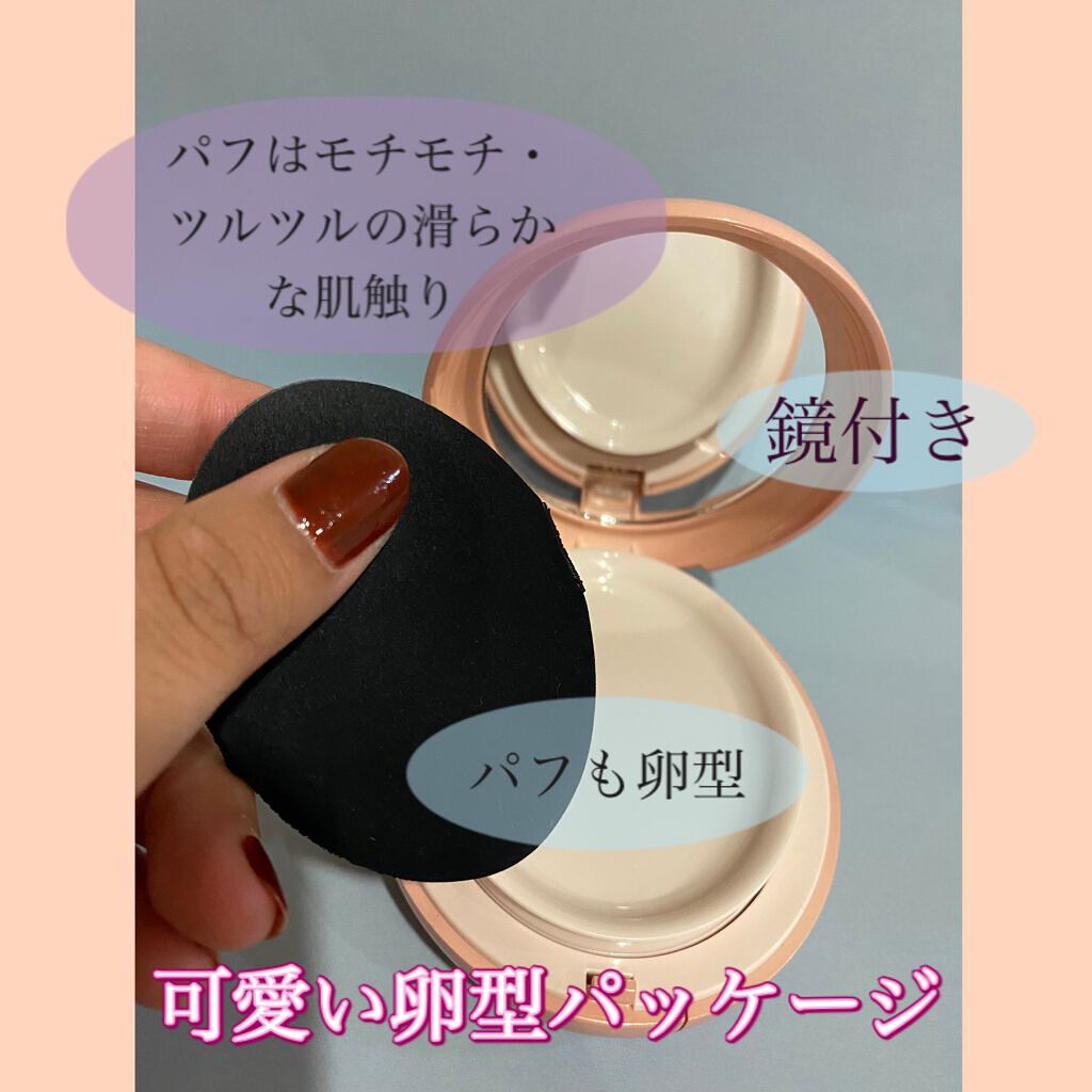 マスクフィットオールカバークッション/TIRTIR(ティルティル)/クッションファンデーションを使ったクチコミ(3枚目)