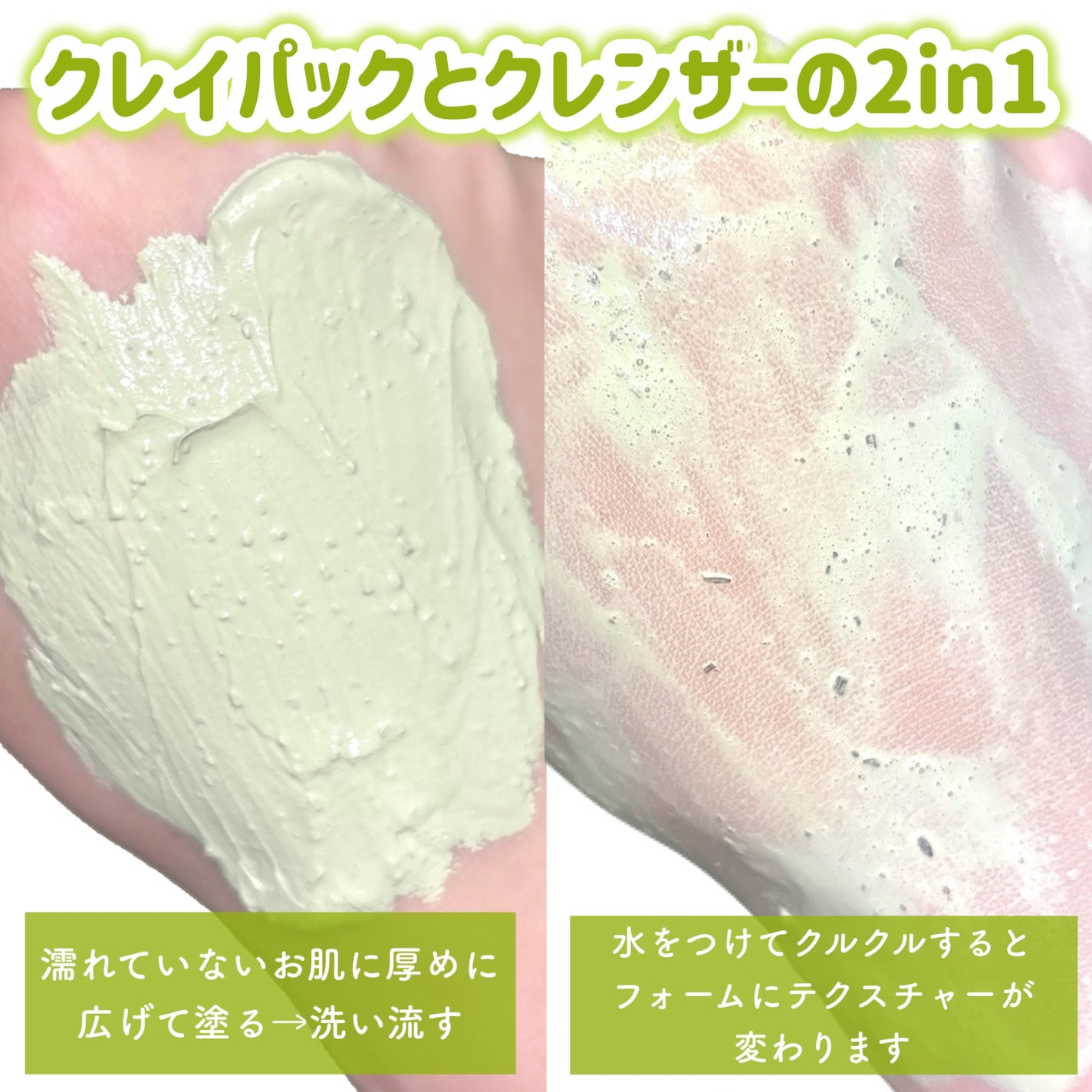 グリーントマトクレイマスククレンザー/FULLY/洗い流すパック・マスクを使ったクチコミ(4枚目)