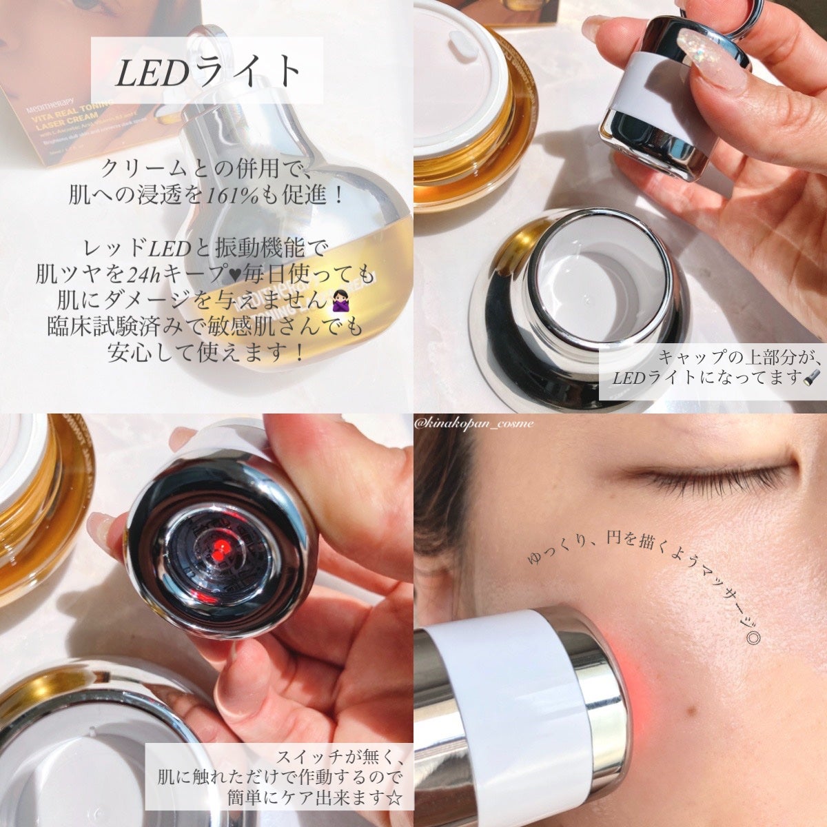 ビタリアルトーニングレーザークリーム/MEDITHERAPY/フェイスクリームを使ったクチコミ(3枚目)