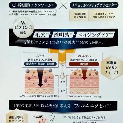 フェイスアップセラム/ルジュ/美容液を使ったクチコミ(7枚目)