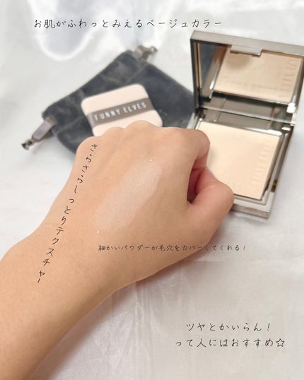 ソフトマットプレストパウダー/FUNNY ELVES方里/プレストパウダーを使ったクチコミ(4枚目)