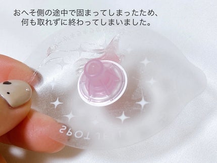 SPOT JELLYïŒã¹ããïŒãšãžã§ãªãŒïŒãžãããŸããã¯/è±ç/ãã®ä»ã¹ãã³ã±ã¢ã䜿ã£ãã¯ãã³ãïŒ7æç®ïŒ