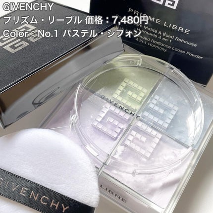 ããªãºã ã»ãªãŒãã«/GIVENCHY/ã«ãŒã¹ããŠããŒã䜿ã£ãã¯ãã³ãïŒ5æç®ïŒ