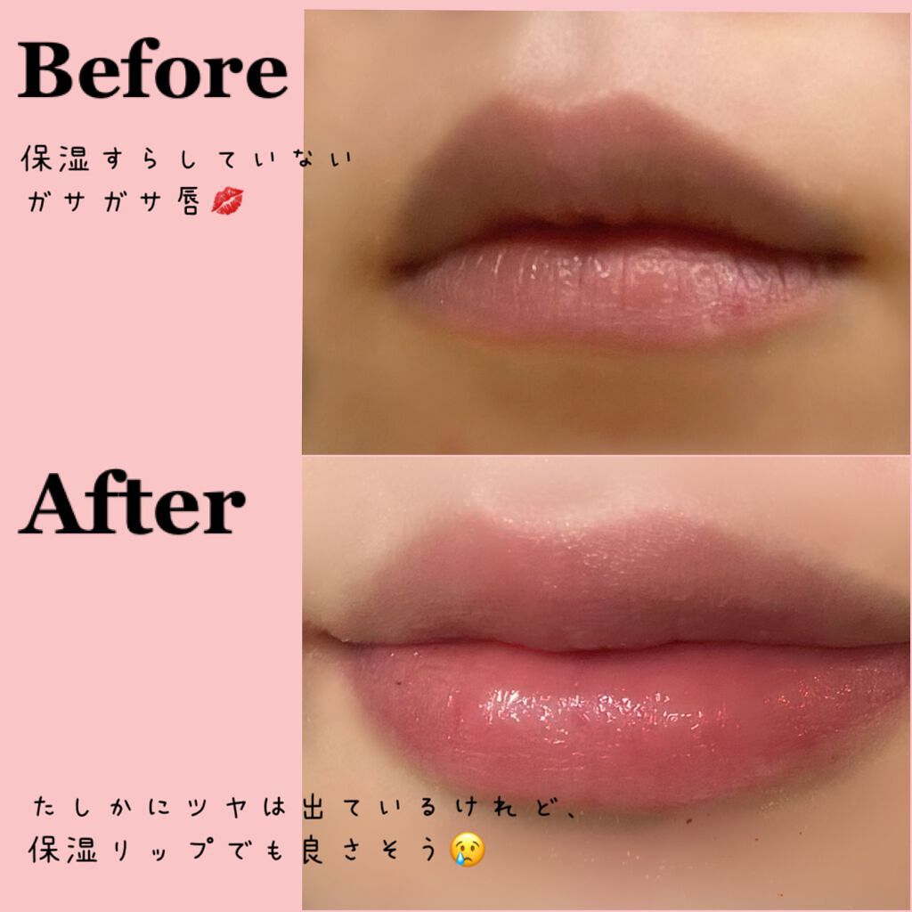 ジューシーラスティングティント/rom&nd/リップティントを使ったクチコミ（2枚目）