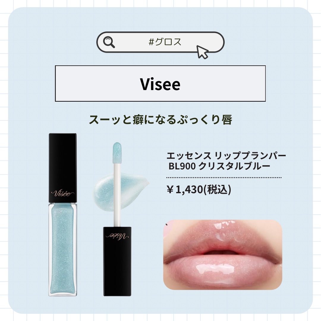 エスポア クチュールリップグロス グレイシア/espoir/リップグロスを使ったクチコミ（2枚目）