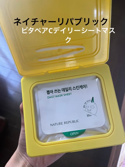 ビタペアCデイリーシートマスク/ネイチャーリパブリック/シートマスク・パックを使ったクチコミ(1枚目)