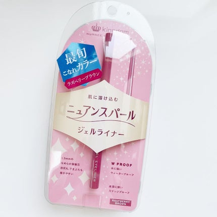 ニュアンスジェルアイライナーWP/キングダム/ジェルアイライナーを使ったクチコミ(2枚目)