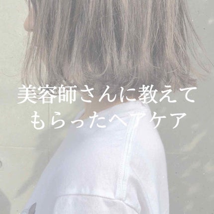オイルトリートメント #EXヘアオイル/ルシードエル/ヘアオイルを使ったクチコミ(1枚目)