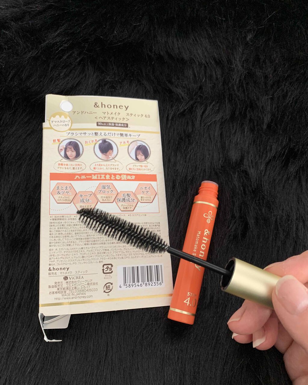 S on LIPS 「&honey(アンドハニー)マトメイクスティック4.0水分量1..」(3枚目)