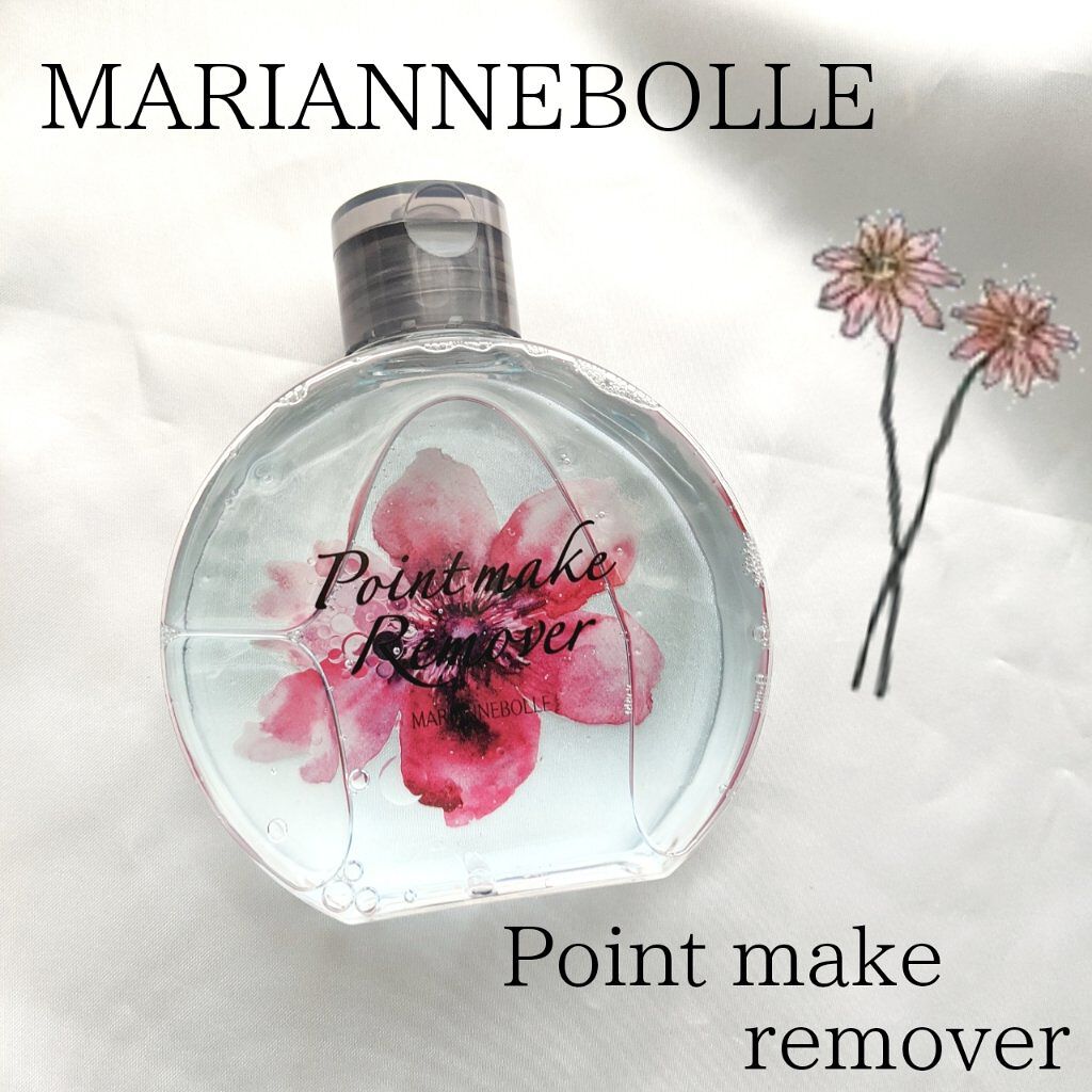 ポイントメイクリムーバー/マリアンボレ/ポイントメイクリムーバーを使ったクチコミ（1枚目）