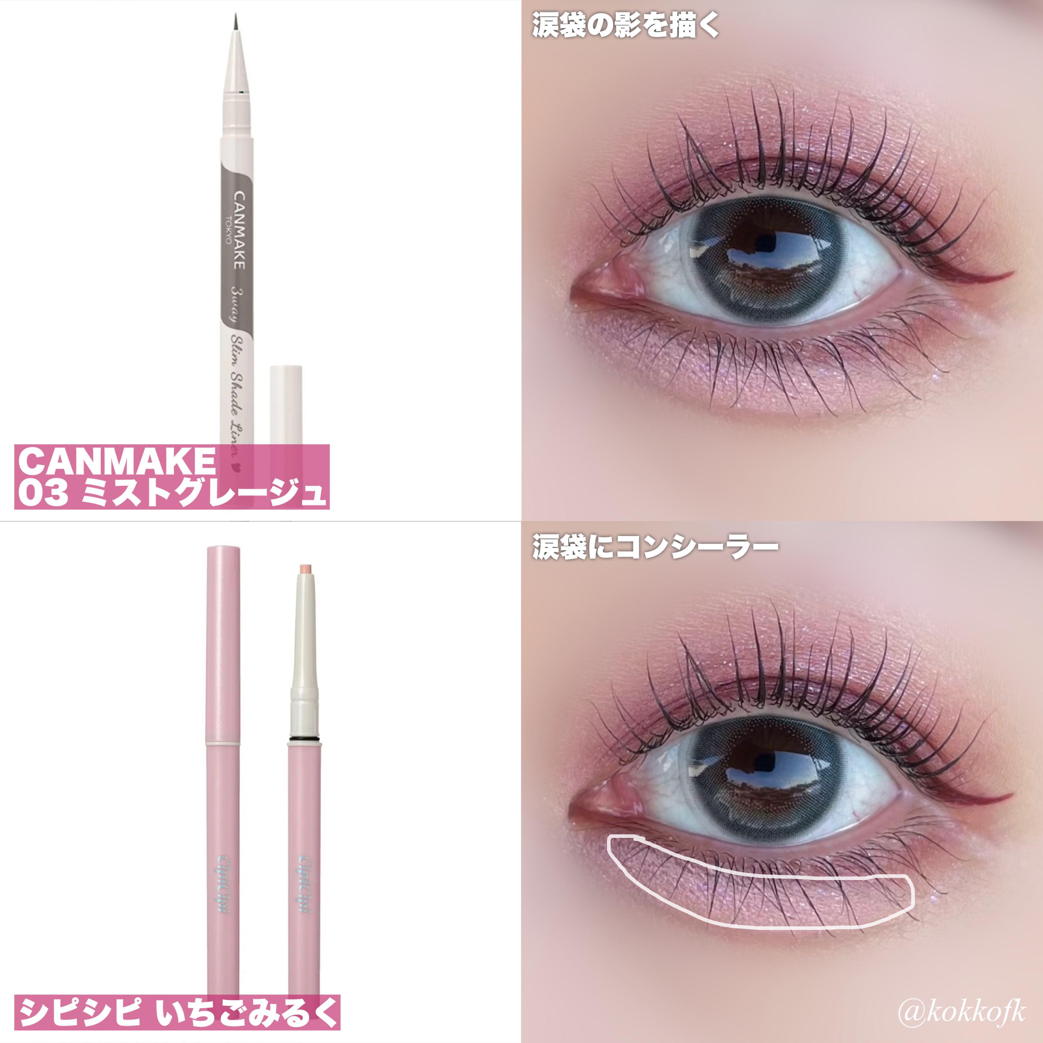 超細芯アイブロウ/CEZANNE/アイブロウペンシルを使ったクチコミ（3枚目）