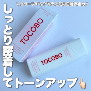 
TOCOBO様からいただいた
日焼け止めをご紹介します🎁⋆*
┈┈┈┈┈┈┈┈┈┈┈┈┈┈┈┈┈┈

＼しっとりピタッと密着／

●TOCOBO
ビタトーンアップ サンクリーム
¥3,300(税込・Q