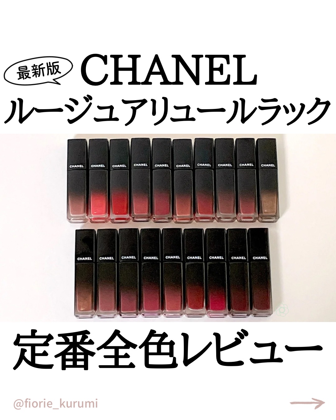 ルージュ アリュール ラック/CHANEL/口紅を使ったクチコミ（1枚目）