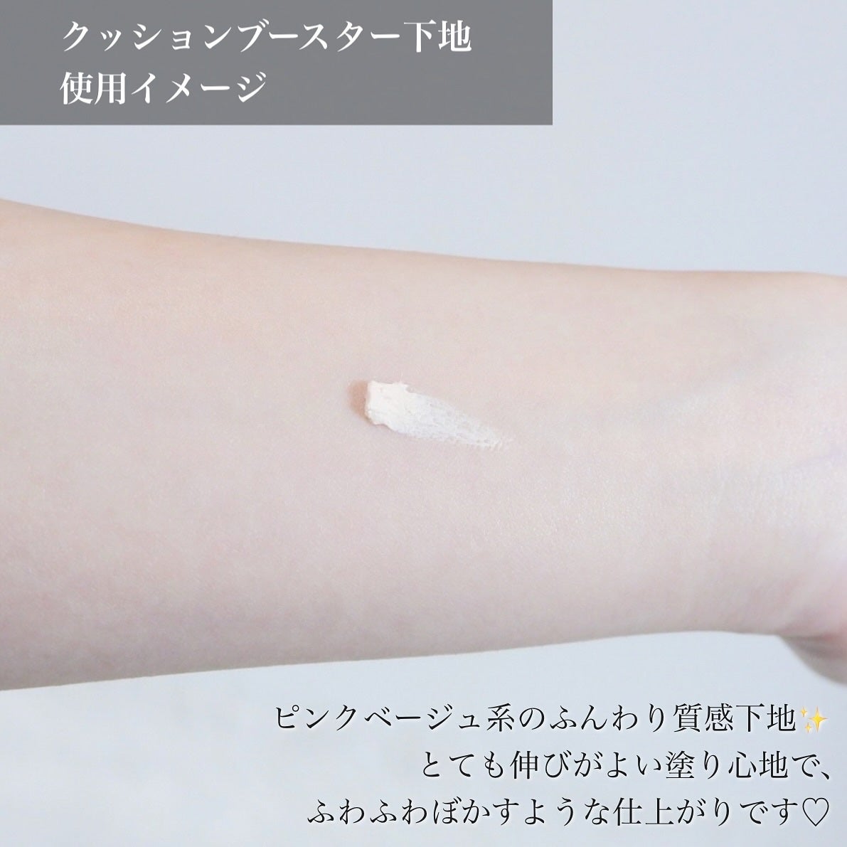 毛穴パテ職人 ポアレス クッションファンデーション/毛穴パテ職人/クッションファンデーションを使ったクチコミ(4枚目)