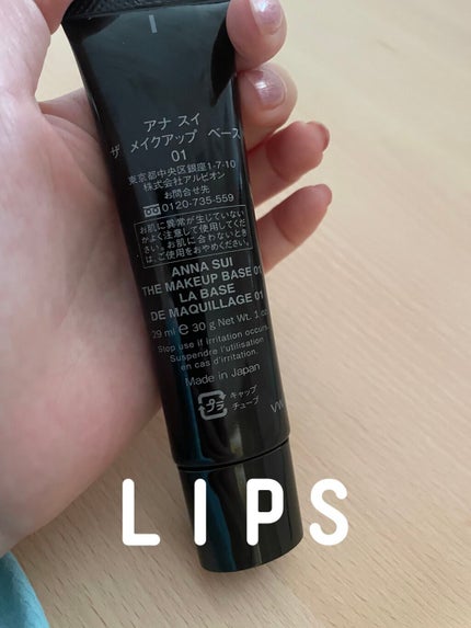 ANNA SUI ザ メイクアップ ベース のクチコミ「🌼ANNA SUI🌼ザ メイクアップ ベース🌼
こちら、以前アナスイでパウダーファンデとア.....」(2枚目)