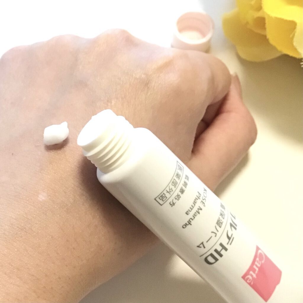 モイスチュア バーム/カルテHD/フェイスバームを使ったクチコミ（3枚目）