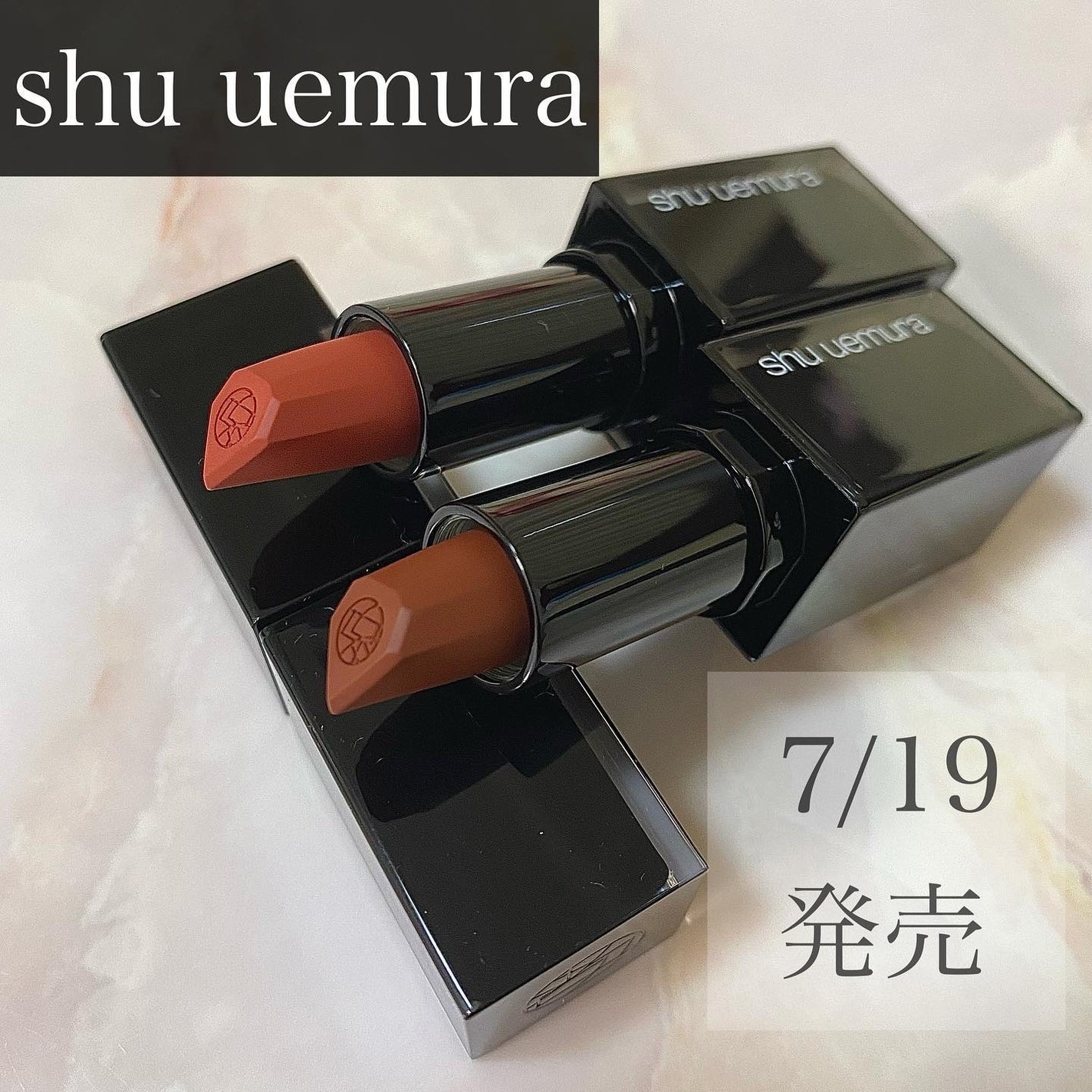 わかばちゃん on LIPS 「. 💄シュウウエムラ ルージュ わかばちゃん on LIPS 「. 💄シュウウエムラ ルージュ