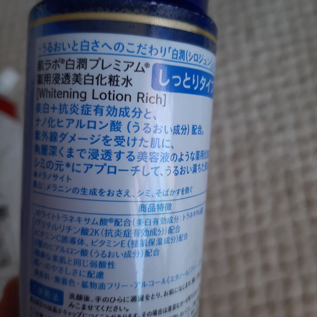 アタック ZERO/アタック/洗濯洗剤を使ったクチコミ(4枚目)