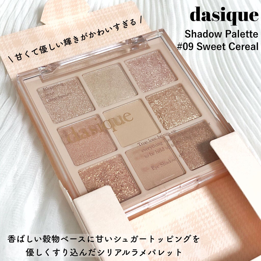 シャドウパレット/dasique/アイシャドウパレットを使ったクチコミ(2枚目)