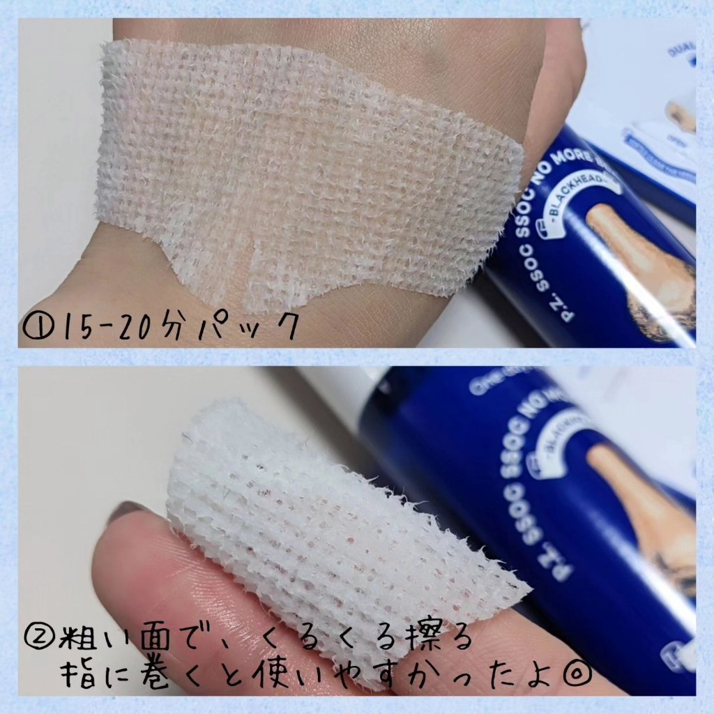 ワンデイズユー ディープクレンジグオイル/One-day's you/オイルクレンジングを使ったクチコミ（3枚目）