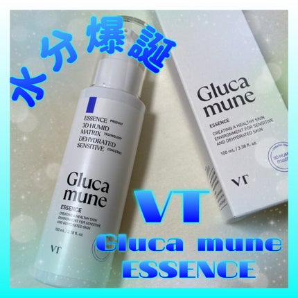 グルカミューンエッセンス /VT/美容液を使ったクチコミ(1枚目)