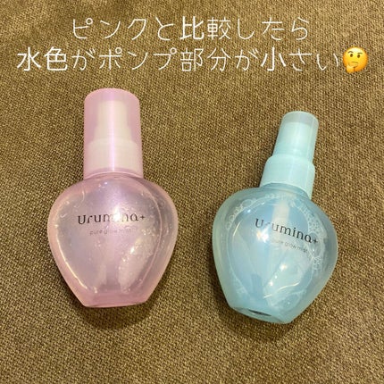 生つや肌ミスト/ウルミナプラス/美容液を使ったクチコミ(2枚目)