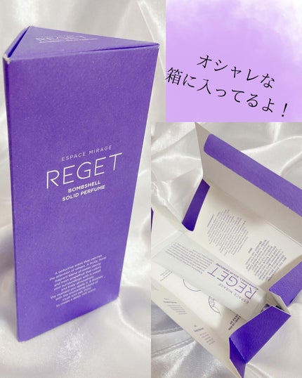 Bombshell Solid Perfume/RE:GET/香水(レディース)を使ったクチコミ(2枚目)