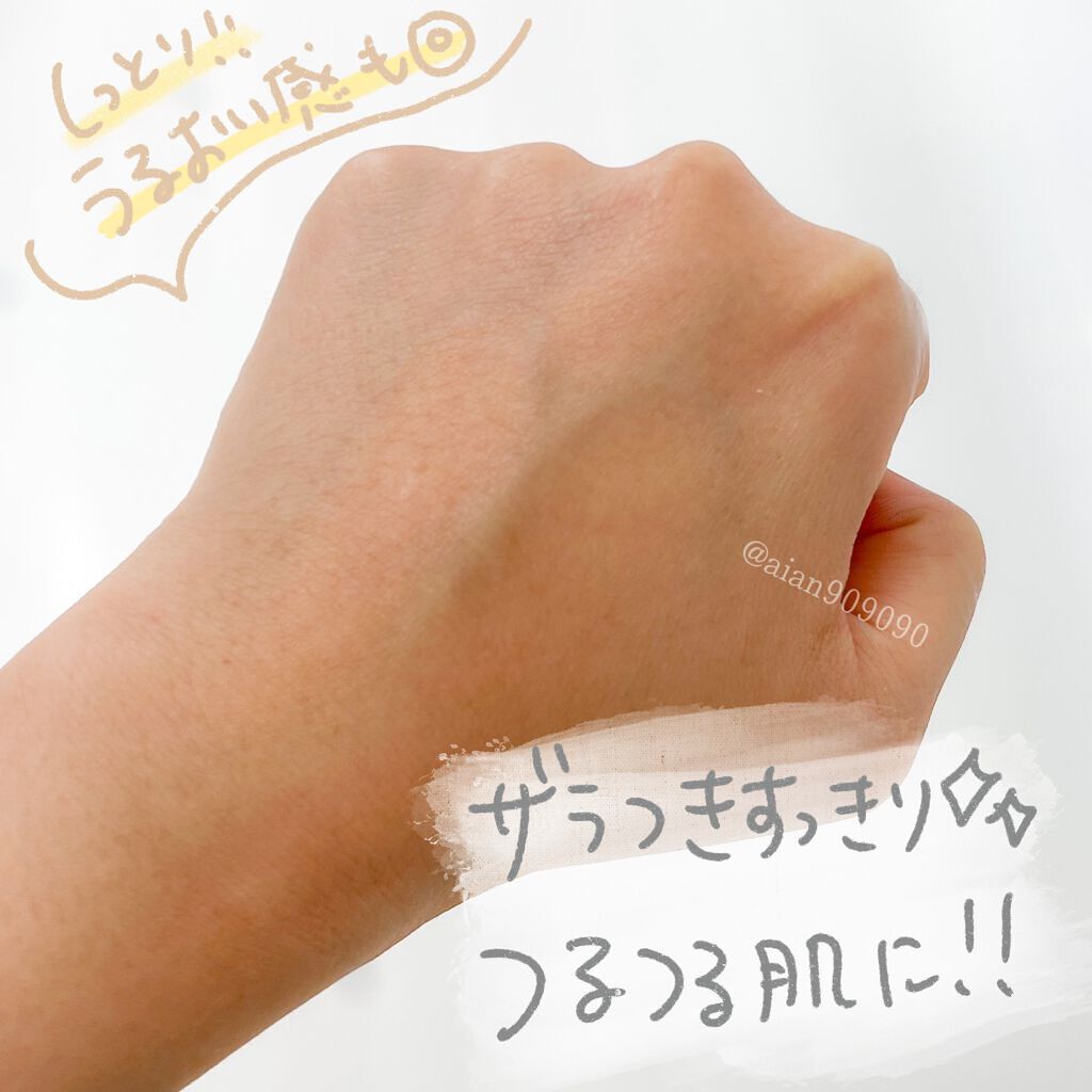 ブリススクラブ/WEEED/ボディスクラブを使ったクチコミ(5枚目)