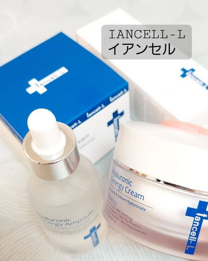 ヒアルロニックシナジーアンプル/IANCELL/美容液を使ったクチコミ(1枚目)