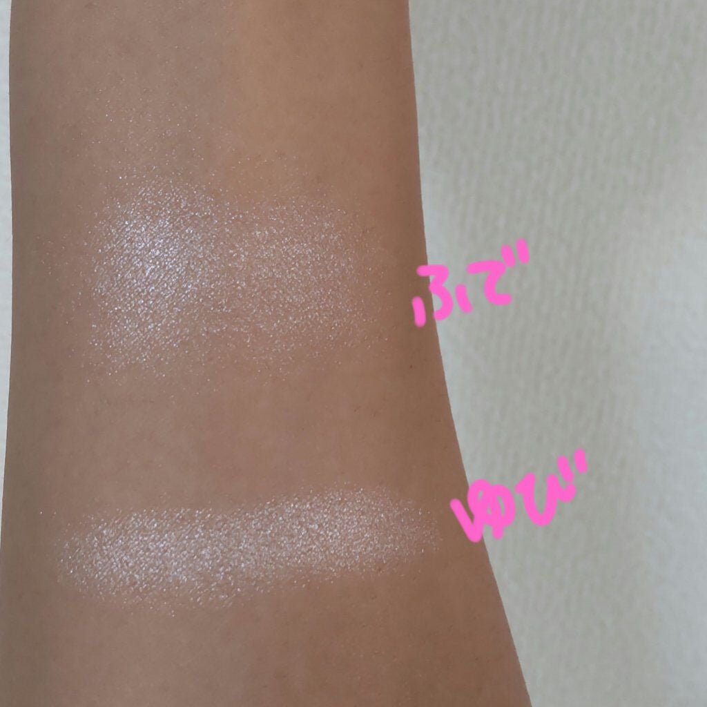 パールグロウハイライト/CEZANNE/パウダーハイライトを使ったクチコミ(2枚目)