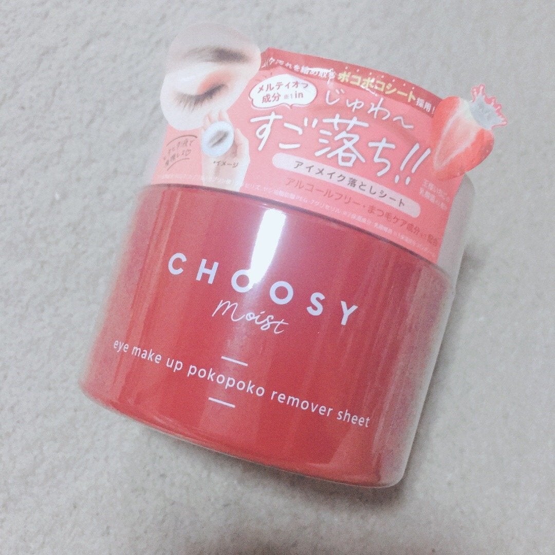 アイメイク ポコポコリムーバーシート/CHOOSY/ポイントメイクリムーバーを使ったクチコミ(1枚目)