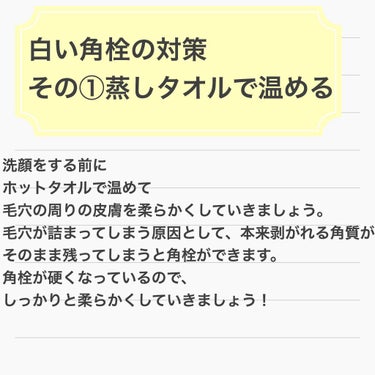 全顔つるり筆 マイルド/ツルリ/その他スキンケアグッズを使ったクチコミ（2枚目）