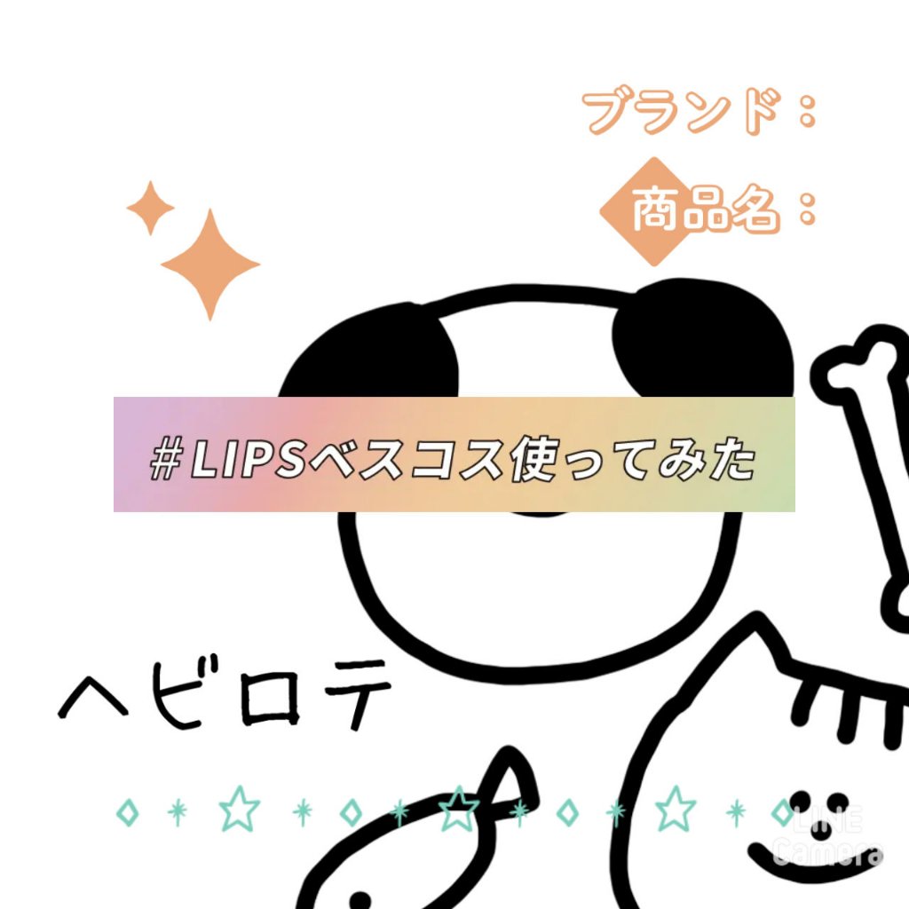 プレミアムボディミルク ホワイトニング【医薬部外品】		/ニベア/ボディミルクを使ったクチコミ（2枚目）