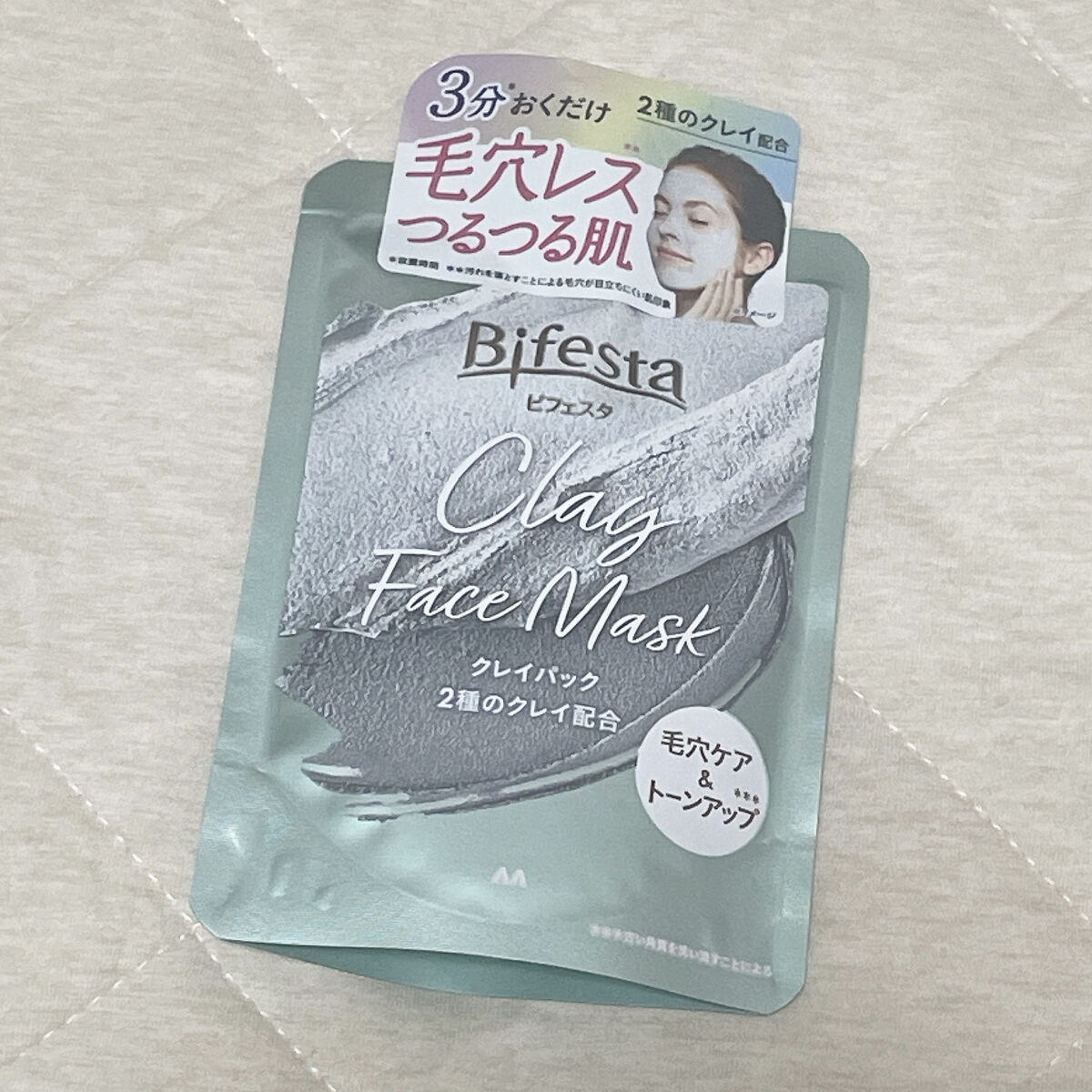 クレイパック/ビフェスタ/洗い流すパック・マスクを使ったクチコミ（2枚目）