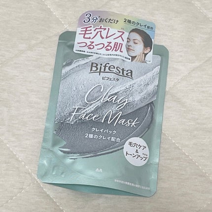 クレイパック/ビフェスタ/洗い流すパック・マスクを使ったクチコミ(2枚目)