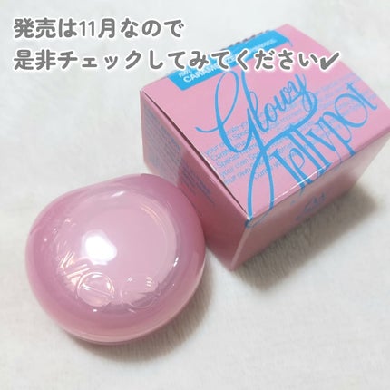 フィー リップアンドチーク グローイジェリーポット/fwee/リップグロスを使ったクチコミ(5枚目)