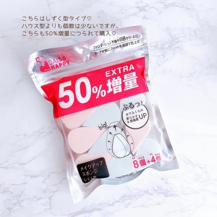 ヒアルロン酸配合メイク落としシート/DAISO/クレンジングシートを使ったクチコミ(4枚目)