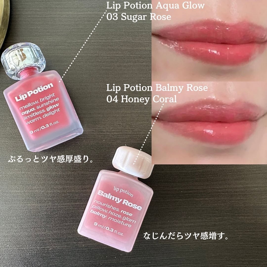 リップポーション アクアグロー/alternativestereo/リップグロスを使ったクチコミ(6枚目)