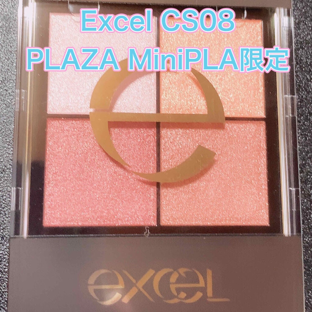 リアルクローズシャドウ/excel/アイシャドウパレットを使ったクチコミ(1枚目)