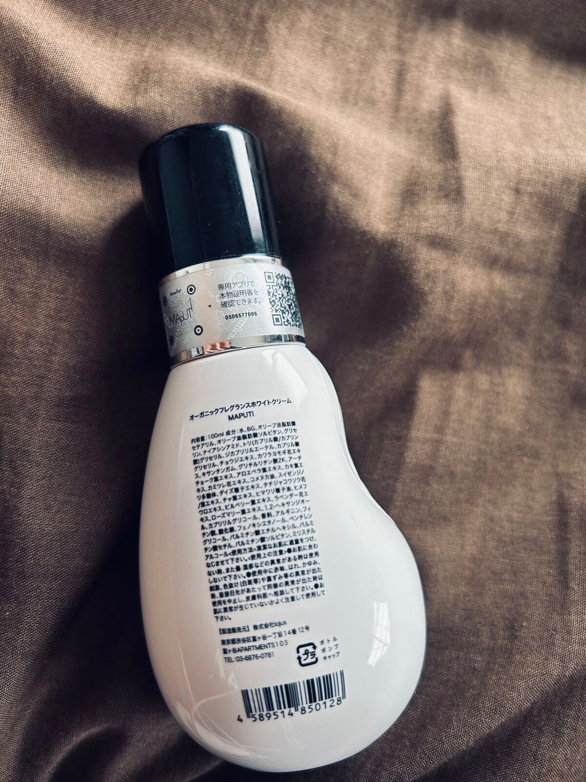 オーガニックフレグランスホワイトクリーム/MAPUTI/デリケートゾーンケアを使ったクチコミ(2枚目)