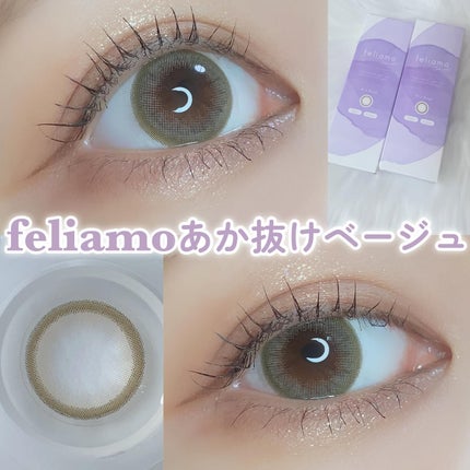 feliamo 1day/feliamo/ワンデー(1DAY)カラコンを使ったクチコミ(1枚目)