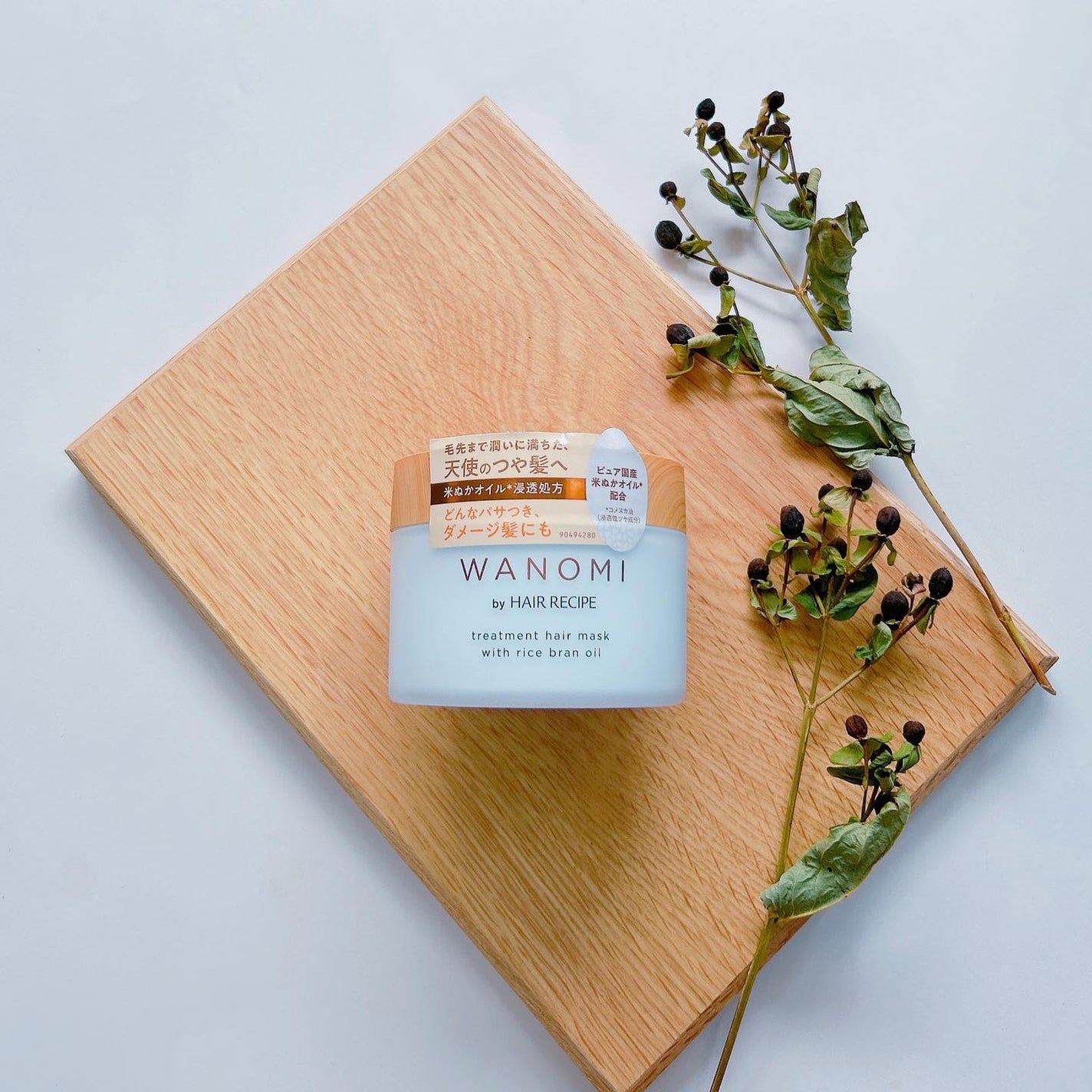 とろとろ トリートメント ヘアマスク/WANOMI/ヘアマスク・ヘアパックを使ったクチコミ(1枚目)