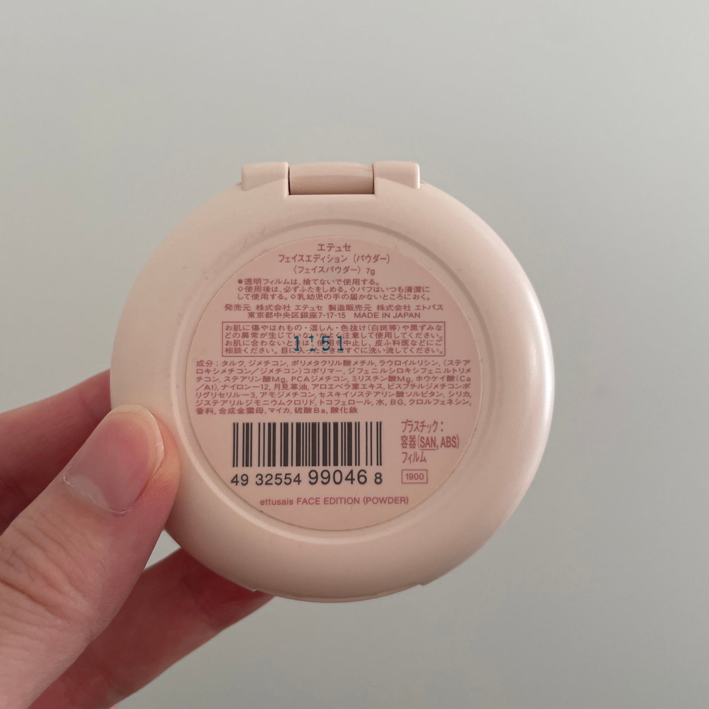 エテュセ フェイスエディション(パウダー)/ettusais/プレストパウダーを使ったクチコミ(2枚目)